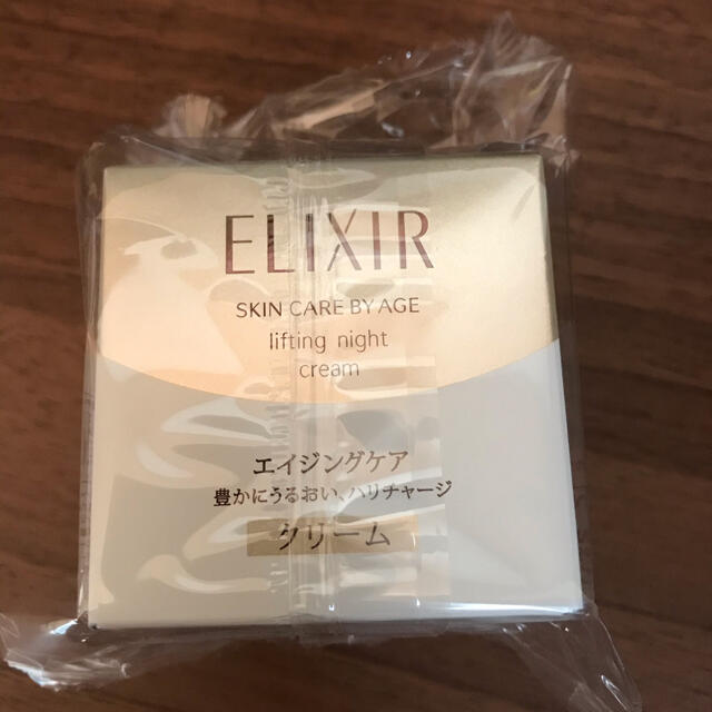 ELIXIR(エリクシール)のayato様専用　2つセット コスメ/美容のスキンケア/基礎化粧品(フェイスクリーム)の商品写真