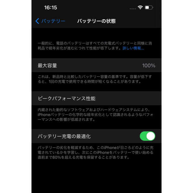 Apple(アップル)のiPhone 12 Pro Max 128GB SIMフリー スマホ/家電/カメラのスマートフォン/携帯電話(スマートフォン本体)の商品写真