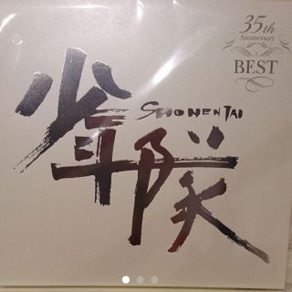 ショウネンタイ(少年隊)の少年隊 Anniversary 35th Best (ミュージック)
