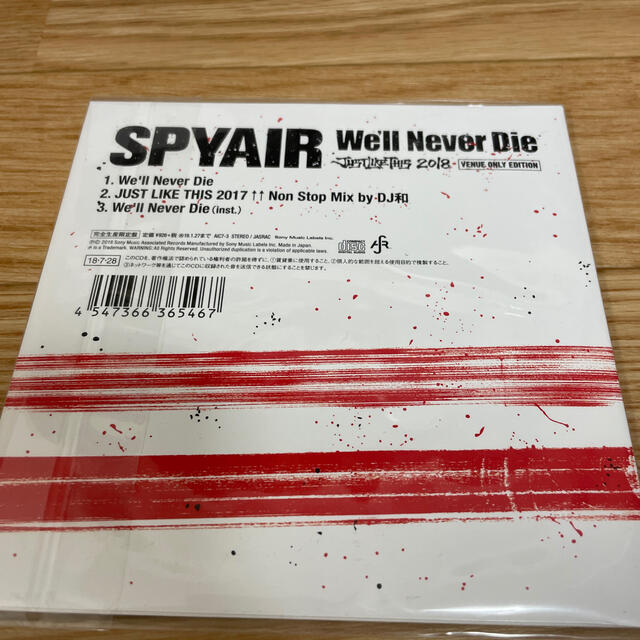 SPYAIR We’ll Never Die エンタメ/ホビーのタレントグッズ(ミュージシャン)の商品写真