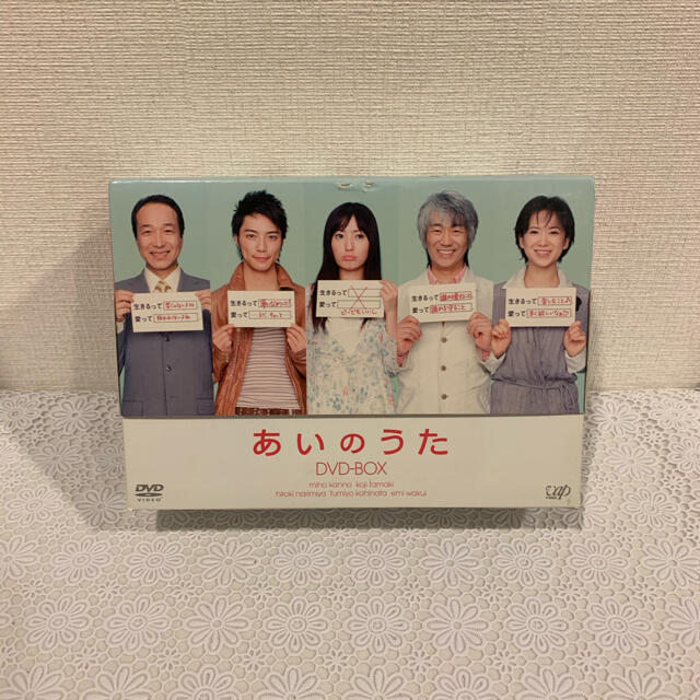 あいのうた DVD BOX 玉置浩二 菅野美穂