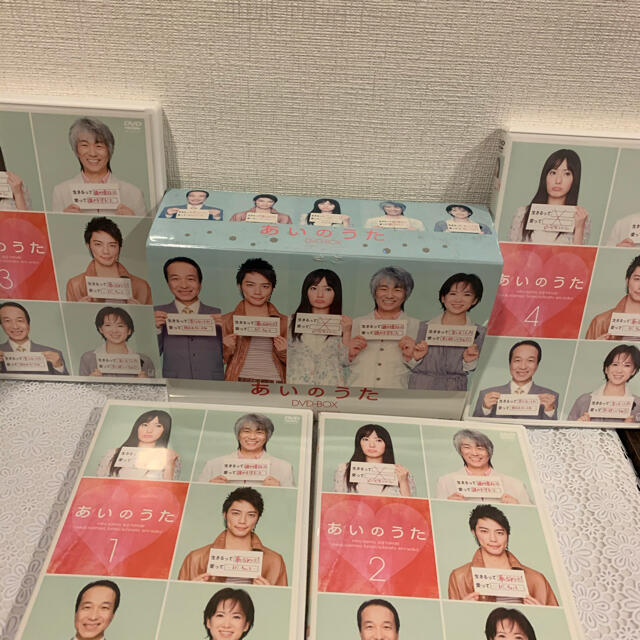 あいのうた DVD BOX 玉置浩二 菅野美穂 あいのうた DVD BOX 玉置浩二 菅野美穂