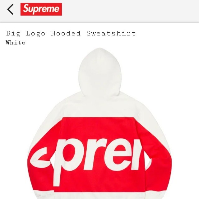 Supreme Big Logo Hooded Sweatshirt White
