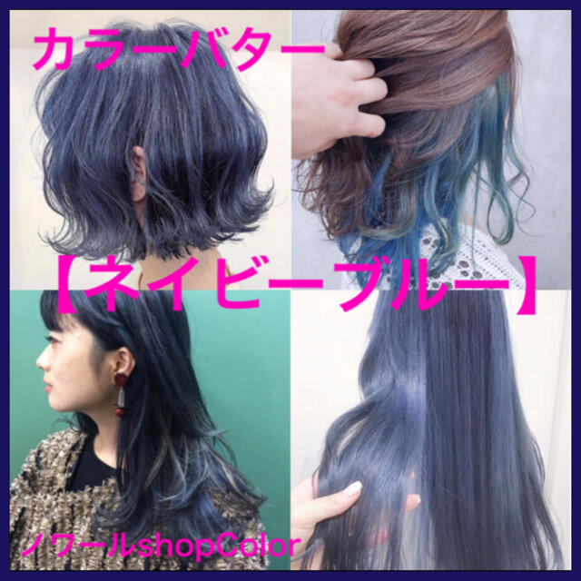 エンシェールズ  ヘアカラー　カラーバター　200g   ダークシルバー