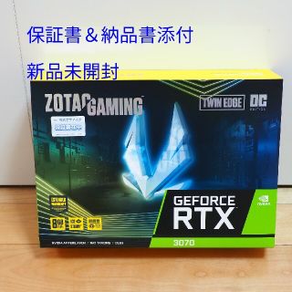 OTAC GAMING RTX 3070 Twin Edge OC(PCパーツ)