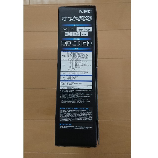 NEC(エヌイーシー)のAterm WG2600HS2  PA-WG2600HS2 スマホ/家電/カメラのPC/タブレット(PC周辺機器)の商品写真