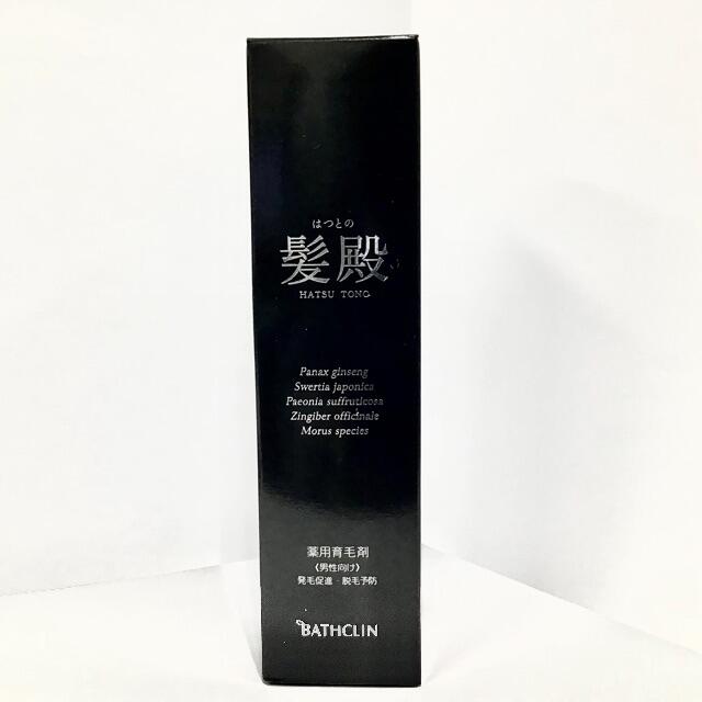 売り出し本物 バスクリン 薬用育毛剤 『髪殿(はつとの)』5本セット