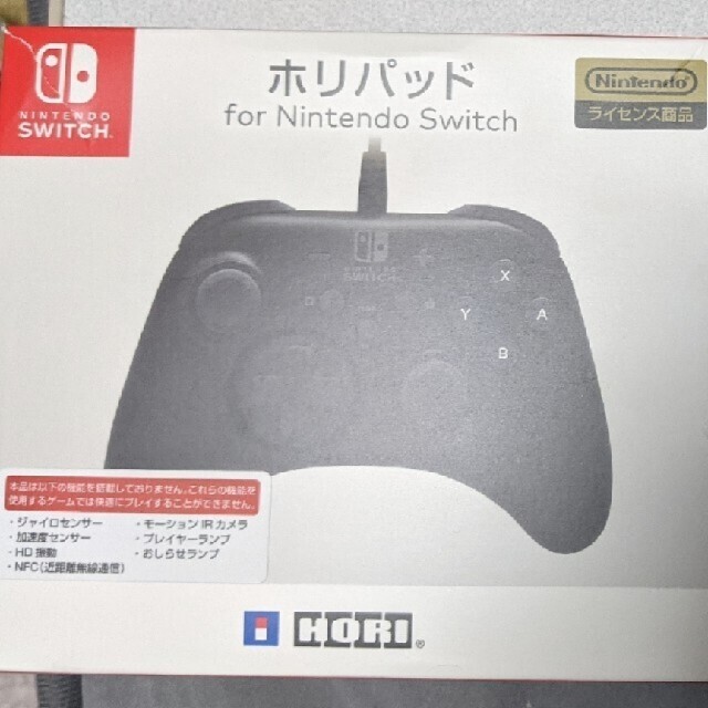 Nintendo Switch(ニンテンドースイッチ)のSwitch　コントローラーセット エンタメ/ホビーのエンタメ その他(その他)の商品写真