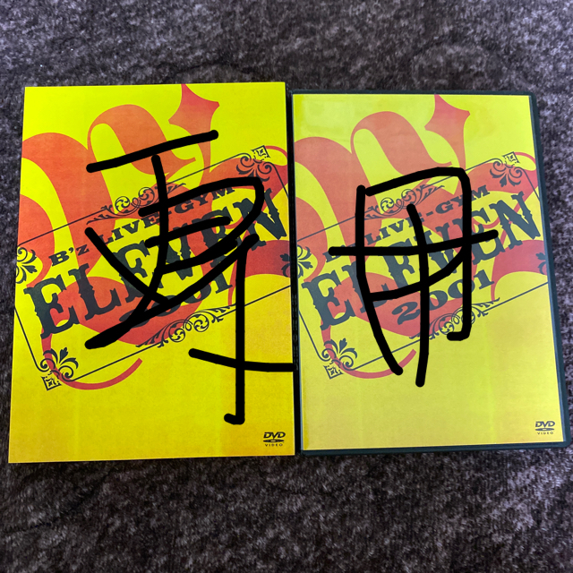 B’z　LIVE-GYM　2001　-ELEVEN- DVD エンタメ/ホビーのDVD/ブルーレイ(ミュージック)の商品写真