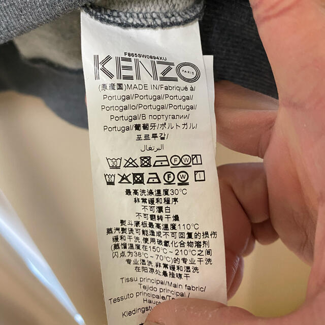 KENZO スウェット　グレー　最終値下げ メンズのトップス(スウェット)の商品写真