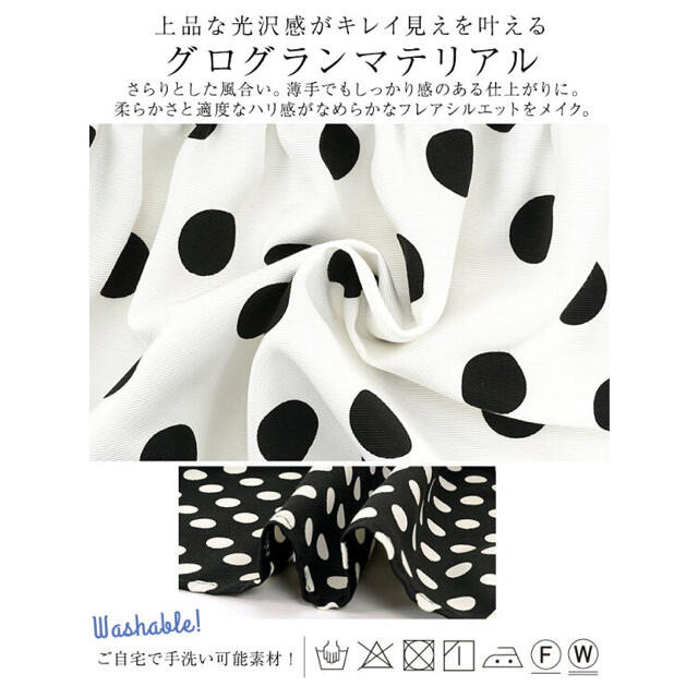 専用❣️美品✨liala pg ドットペプラムブラウス　ホワイト レディースのトップス(シャツ/ブラウス(半袖/袖なし))の商品写真