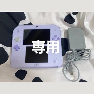 ニンテンドー2DS(ニンテンドー2DS)の2DS 本体　たけちゃん様専用　(家庭用ゲーム機本体)