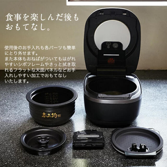 タイガー 土鍋 炊飯器 5.5合 JPG-S100KS シルキーブラック - 炊飯器