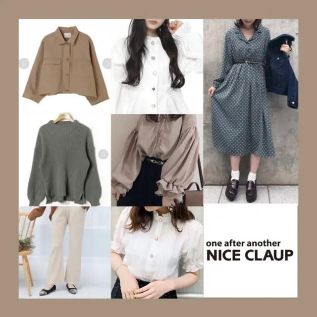 まとめ売りNICE CLAUP他　M