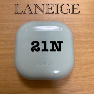 ラネージュ(LANEIGE)のLANEIGE クッションファンデ(ファンデーション)