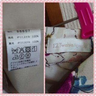 12Twelve Agenda - 【美品】12Twelve Agenda♡線画風リリー柄フレア ...