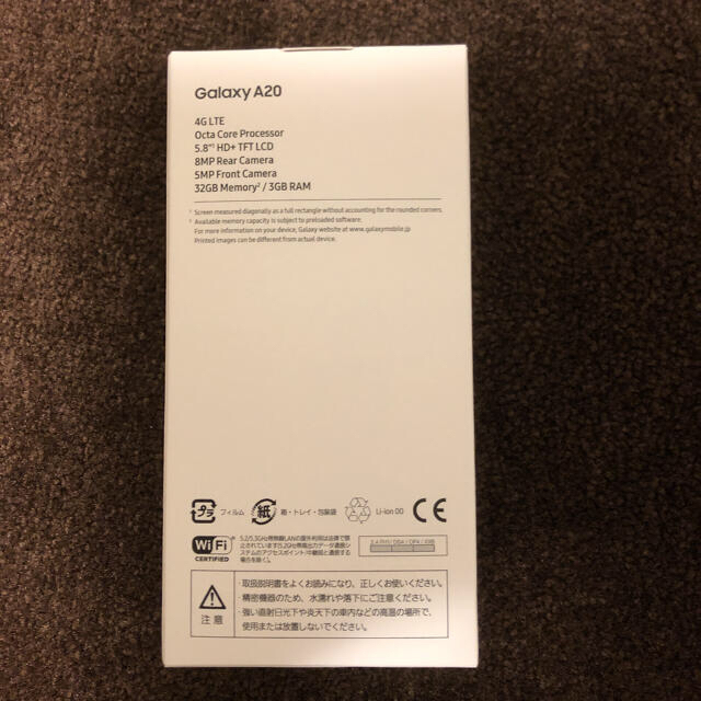 Galaxy(ギャラクシー)の新品　Galaxy A20 レッド 32 GB SC-02M docomo スマホ/家電/カメラのスマートフォン/携帯電話(スマートフォン本体)の商品写真