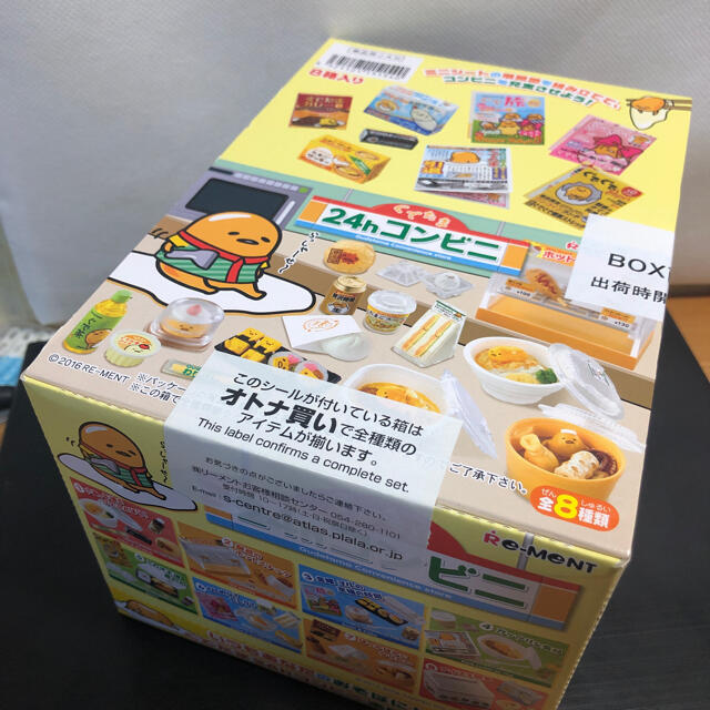 サンリオ(サンリオ)のぽっぽ様専用 エンタメ/ホビーのおもちゃ/ぬいぐるみ(その他)の商品写真