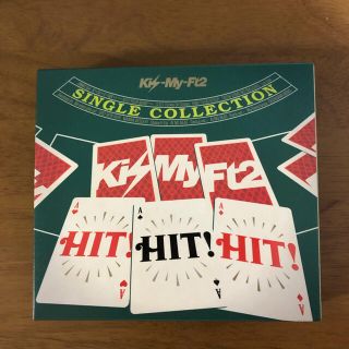 Kis-My-Ft2 HIT！ HIT！ HIT！（初回生産限定盤）(ポップス/ロック(邦楽))