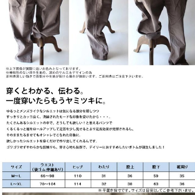 antiqua(アンティカ)のアンティカ  コーディロイパンツ レディースのパンツ(カジュアルパンツ)の商品写真