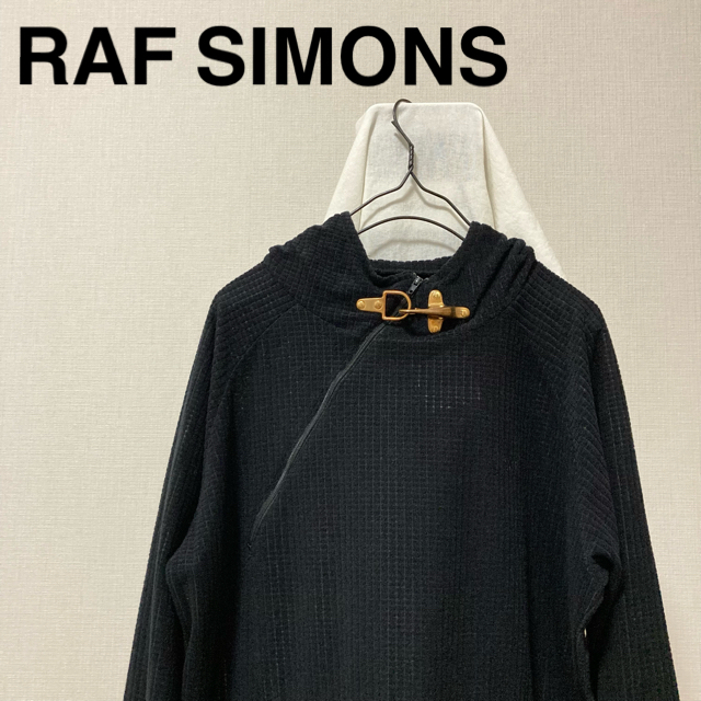 RAF SIMONS(ラフシモンズ)の希少　RAF BY RAFSIMONS　ジップパーカー　ブラック　薄手 メンズのトップス(パーカー)の商品写真