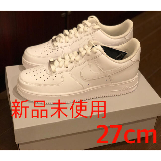 【25cm】新品ナイキNIKEエアフォース1AF1Air Force