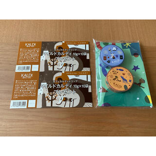 カルディ(KALDI)のKALDI スペシャルチケット2枚  マスキングテープ(フード/ドリンク券)