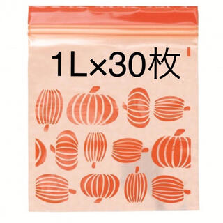 イケア(IKEA)のそら様用　1L 30枚 かぼちゃ と桜柄(収納/キッチン雑貨)