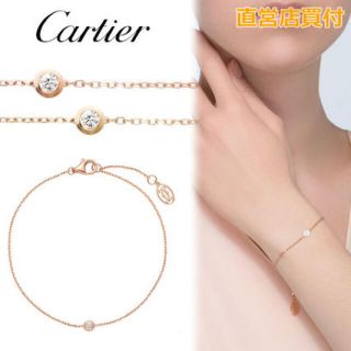 カルティエ(Cartier)のカルティエ ディアマンレジェ ブレスレット(ブレスレット/バングル)