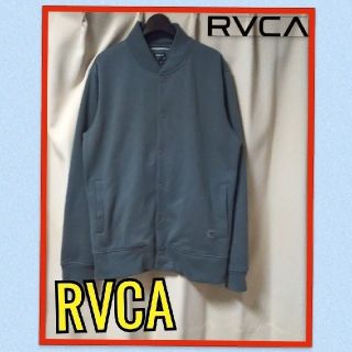 ルーカ(RVCA)のRVCA ルーカ スェット ブルゾン ジャケット(スウェット)