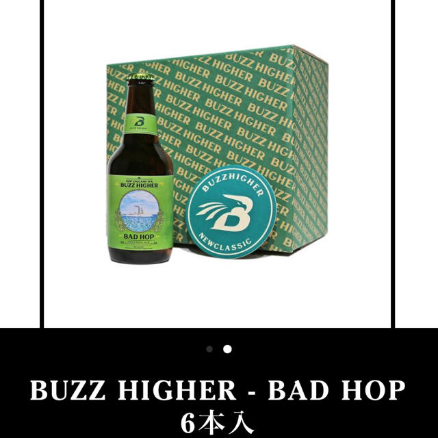 BADHOP ビールBUZZ HIGHER badhop buzz higher