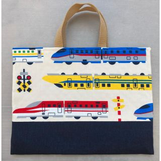 ☆入園入学☆レッスンバック　新幹線　電車　男の子　ハンドメイド(レッスンバッグ)