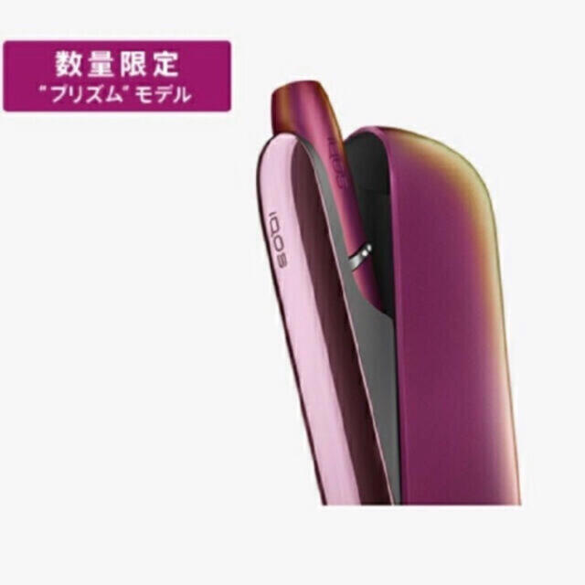 iQOS  iQOS3 duo プリズム　限定色