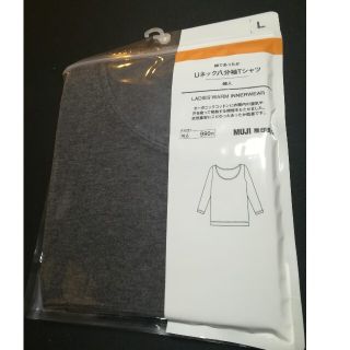 ムジルシリョウヒン(MUJI (無印良品))の無印良品 綿Uネック8分袖インナー(アンダーシャツ/防寒インナー)