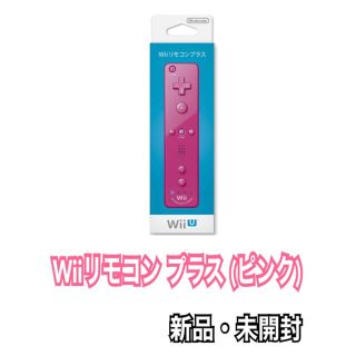 ウィーユー ピンク 桃色系 の通販 100点以上 Wii Uを買うならラクマ ウィーユー ピンク 桃色系 の通販 100点以上 Wii Uを買うならラクマ