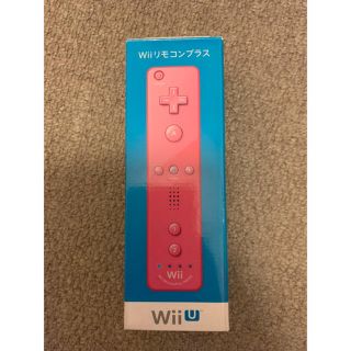 Wii U Wiiリモコン プラス ピンク Wiiリモコンジャケット 同梱 の通販 By Yun S Shop ウィーユーならラクマ Wii U Wiiリモコン プラス ピンク Wiiリモコンジャケット 同梱 の通販 By Yun S Shop ウィーユーならラクマ