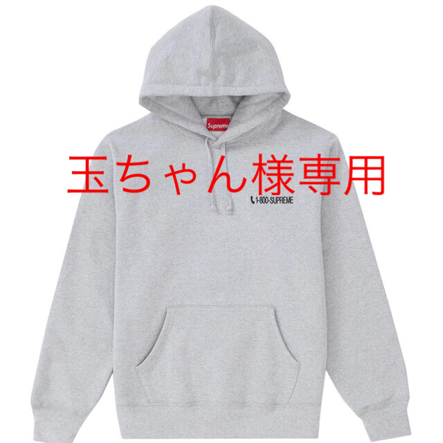 supreme 1-800 Hooded Sweatshirt Mサイズ