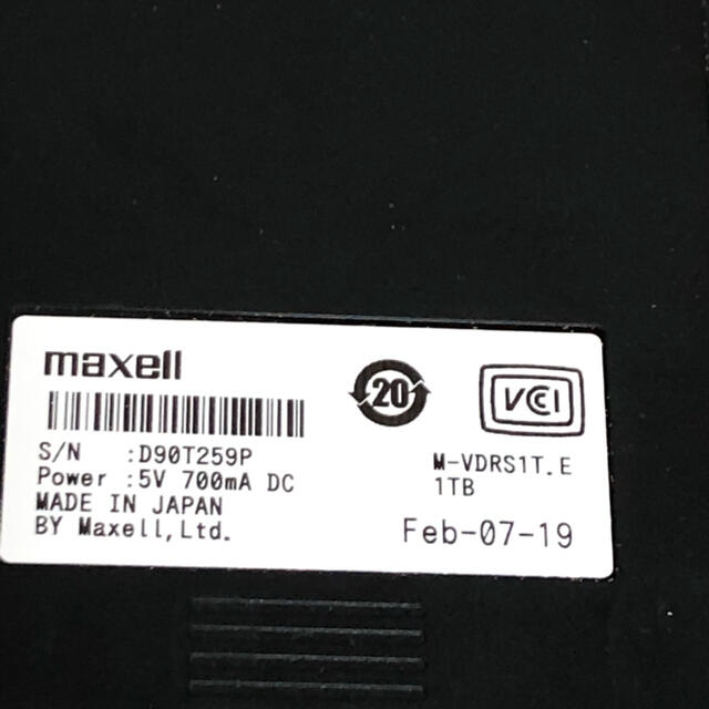 maxell(マクセル)のmaxell  IVDR-s 1TB スマホ/家電/カメラのテレビ/映像機器(テレビ)の商品写真