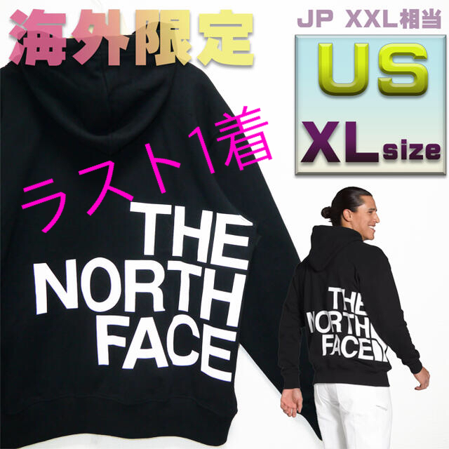 THE NORTH FACE - US XL【海外限定】激レア ノースフェイス プル