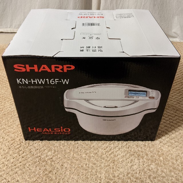 KN-HW16F-W ヘルシオ ホットクック ホワイト 新品・未開封品 【中古