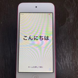 アイポッドタッチ(iPod touch)のiPod touch ピンク　32gb アップル　Apple アイポッドタッチ(ポータブルプレーヤー)