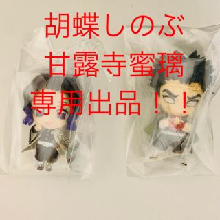 メガハウス(MegaHouse)の鬼滅の刃炭治郎と柱たちA胡蝶しのぶ悲鳴嶼行冥フィギュア(キャラクターグッズ)