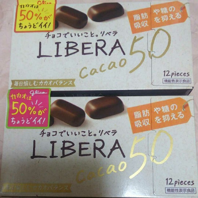 グリコ(グリコ)のお買得6箱!!LIBERA（リベラ）カカオ50 チョコレート／グリコ 食品/飲料/酒の食品(菓子/デザート)の商品写真