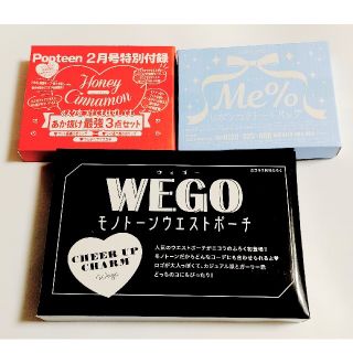 ウィゴー(WEGO)のニコラ 2月・3月、popteen 2月 付録 3点セット(ファッション)