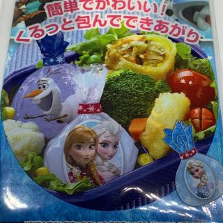 アナトユキノジョオウ(アナと雪の女王)の新品　アナ雪　包むだけおにぎりラップ(弁当用品)