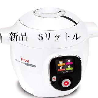 ティファール(T-fal)のティファール　クックフォーミー　CY8511JP(調理機器)