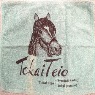 名馬 タオル JRA  4点セット(タオル/バス用品)