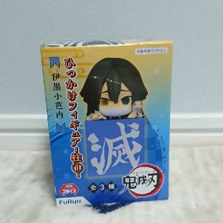 鬼滅の刃 伊黒小芭内 フィギュア(アニメ/ゲーム)