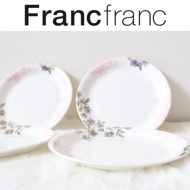 Francfranc(フランフラン)の❤新品 フランフラン フィオール プレート Lサイズ 4枚セット❤ インテリア/住まい/日用品のキッチン/食器(食器)の商品写真