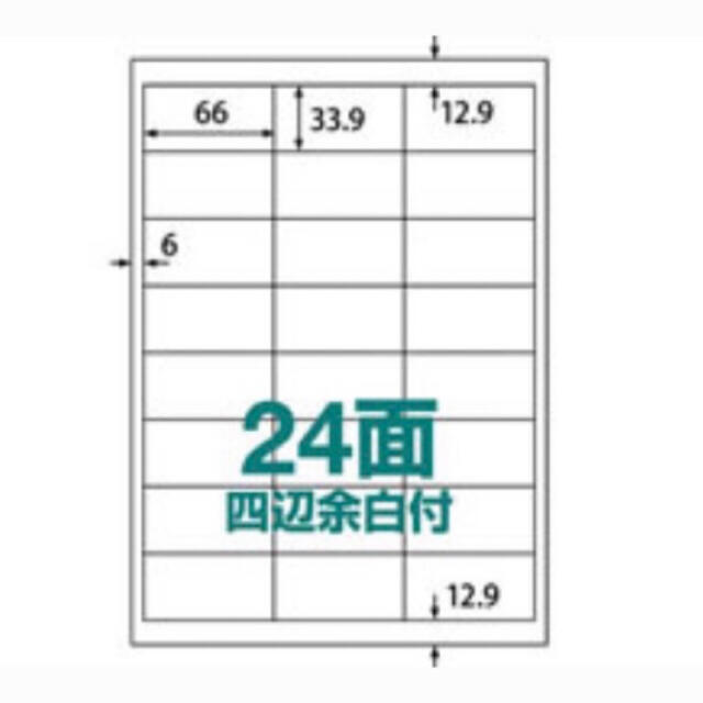 ★売約済★ケア・サンキューシール47枚(1128枚) ハンドメイドの文具/ステーショナリー(宛名シール)の商品写真